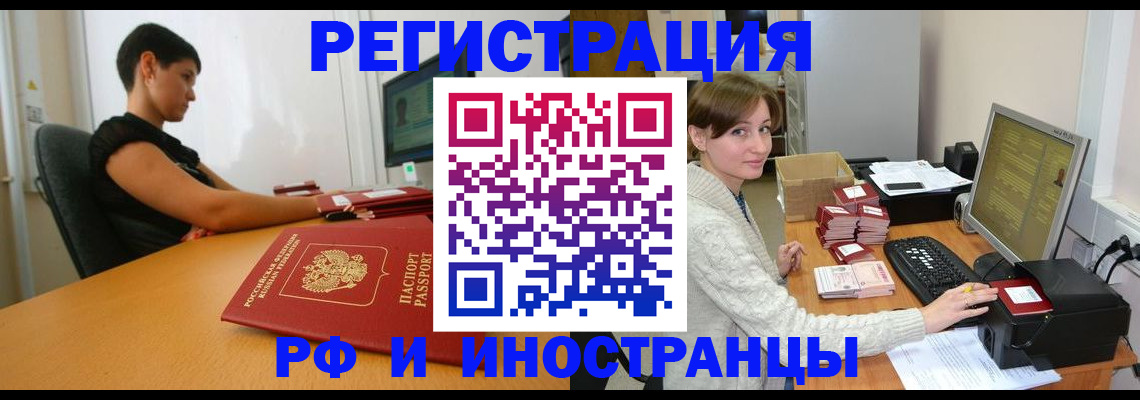 регистрация для дет. сада в Жердевке