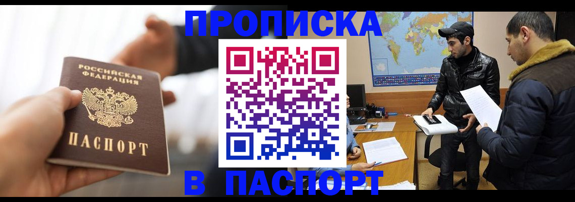 найти адрес прописки в Жердевке